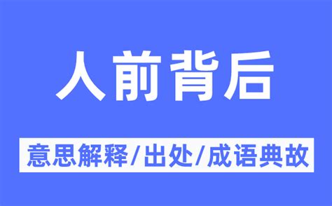 寓意的意思|寓意的意思解释、拼音、词性、用法、近义词、反义词、出处典故。